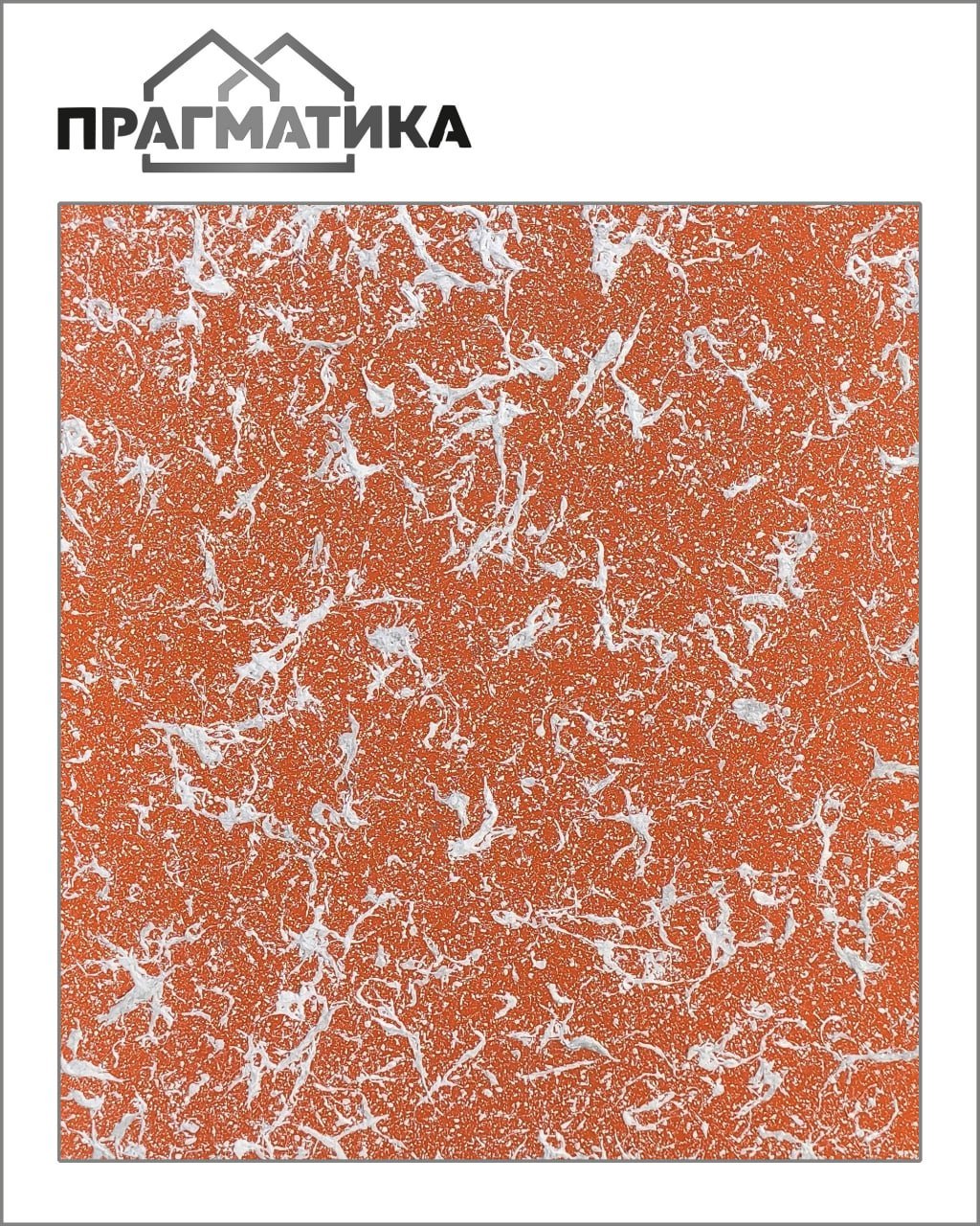 Фактура