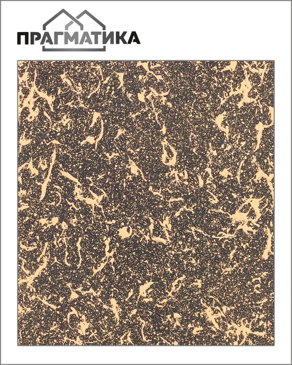 Фактура