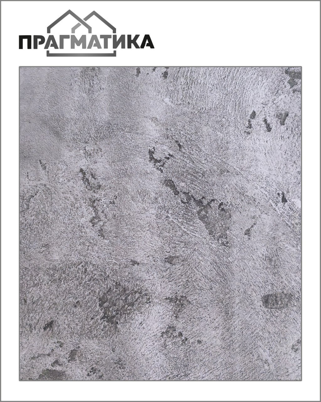Фактура