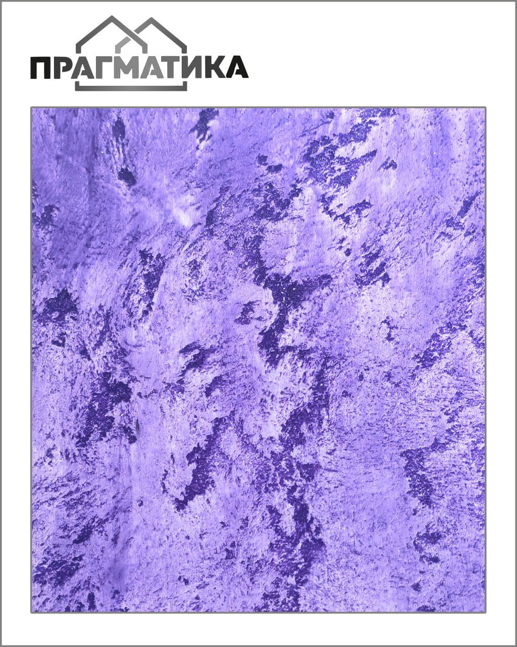 Фактура