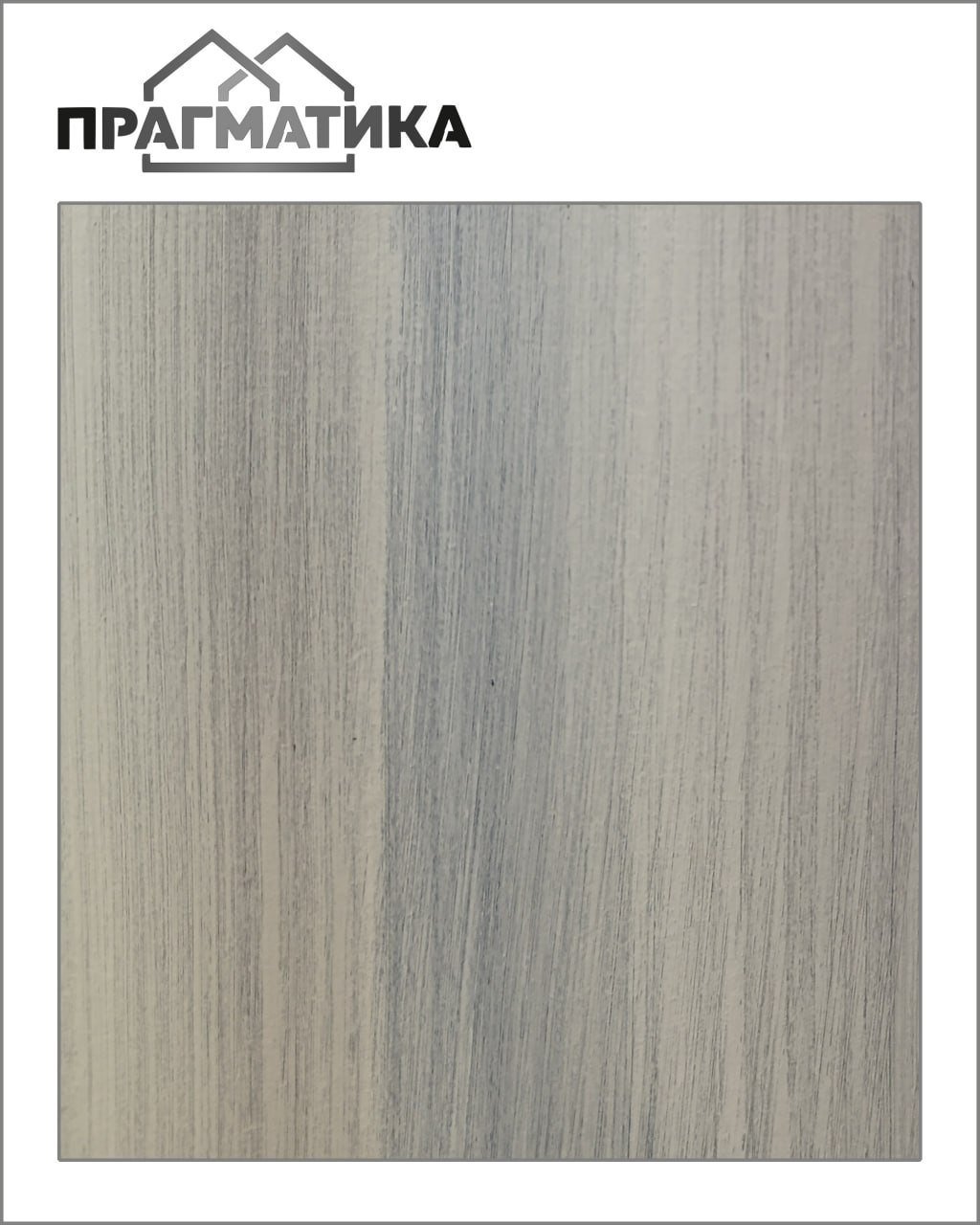 Фактура