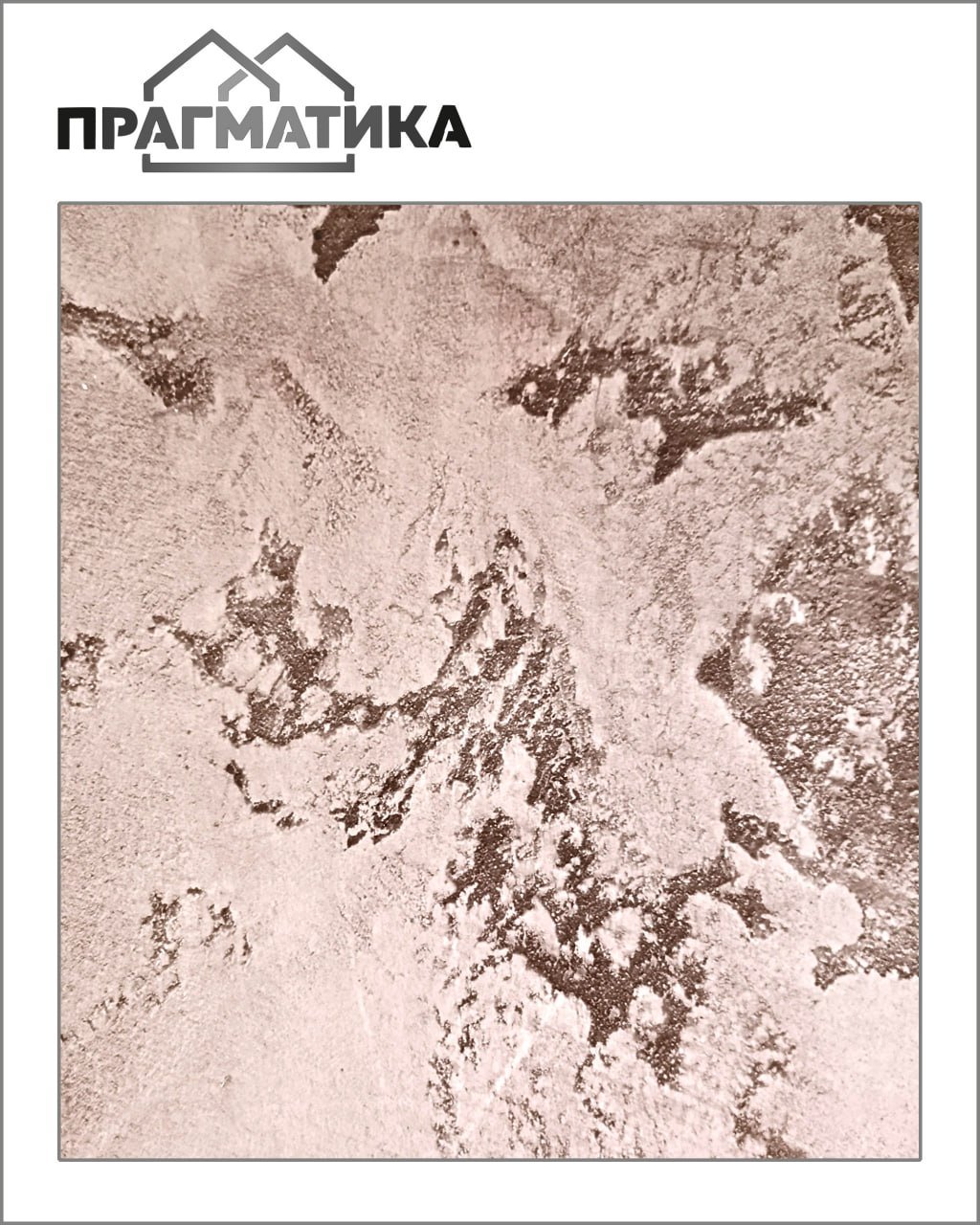 Фактура